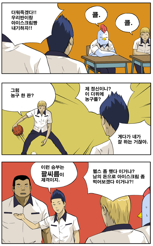 2 페이지