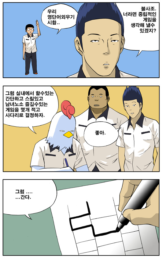 3 페이지