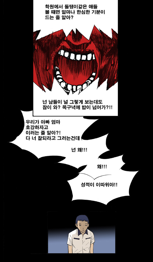 2 페이지