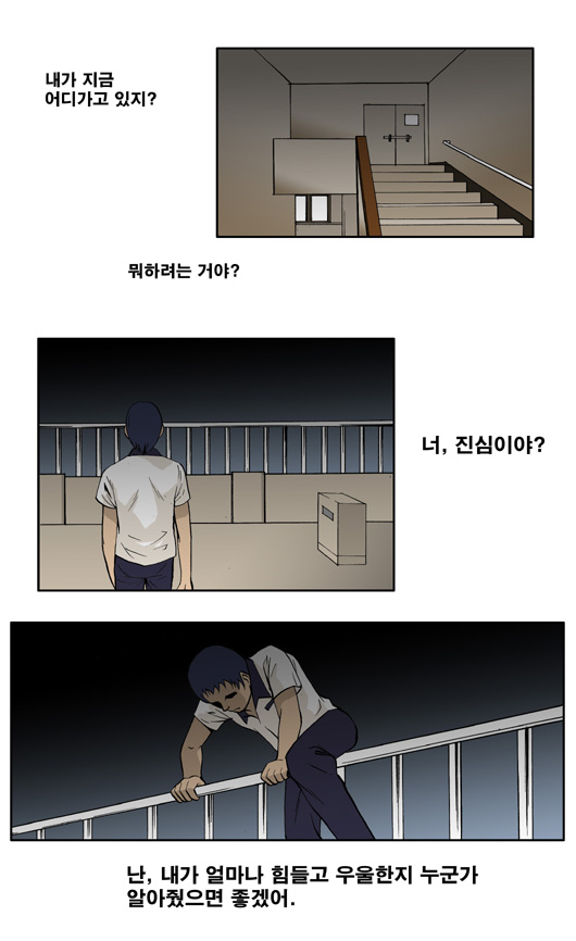 6 페이지