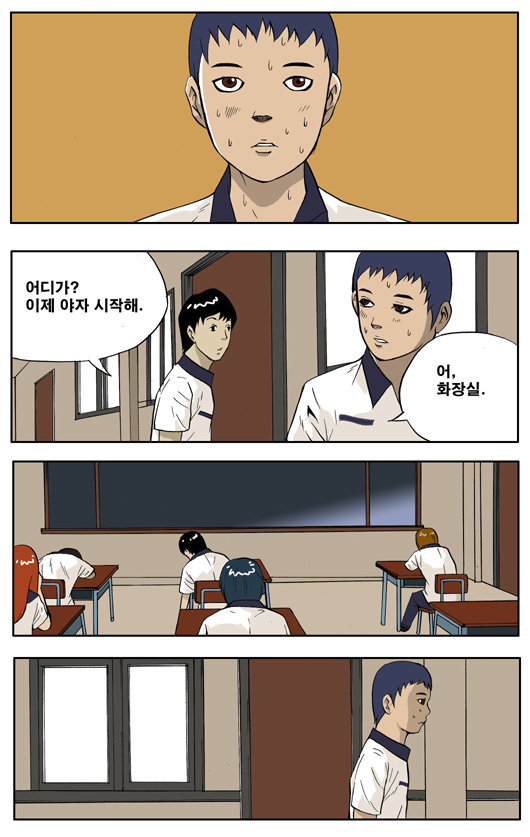 5 페이지