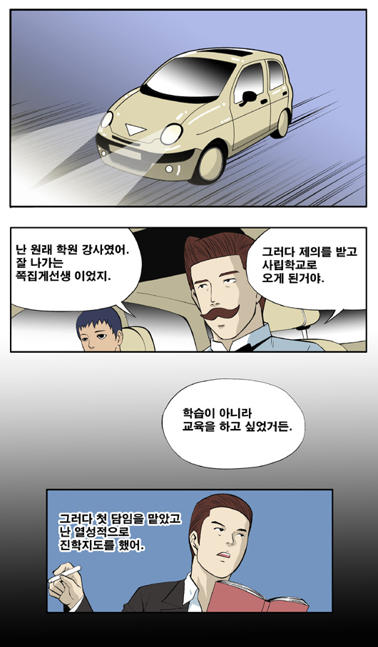 4 페이지