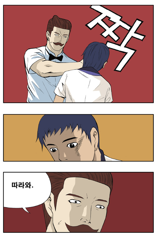 3 페이지