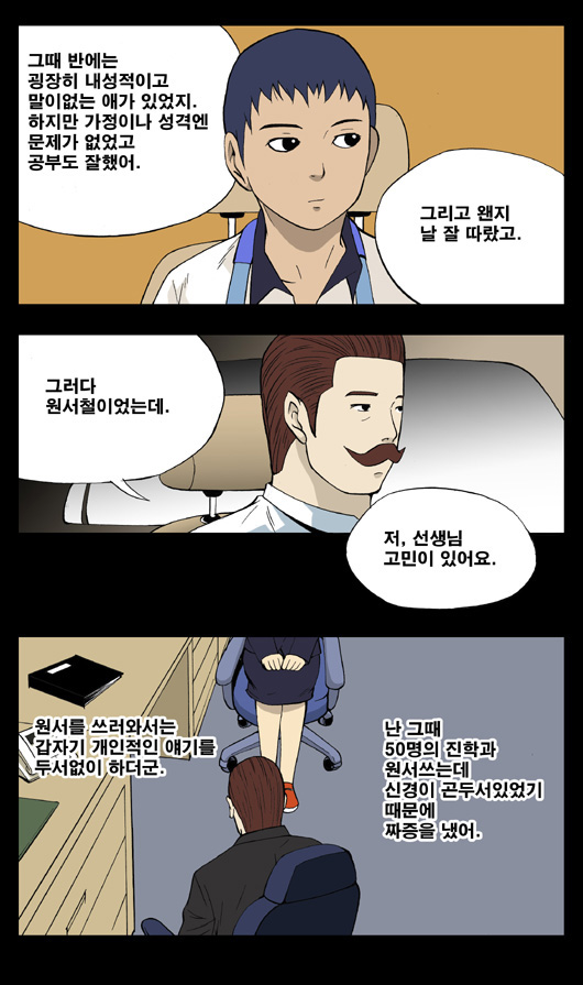 5 페이지