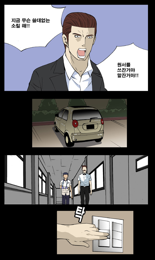 6 페이지