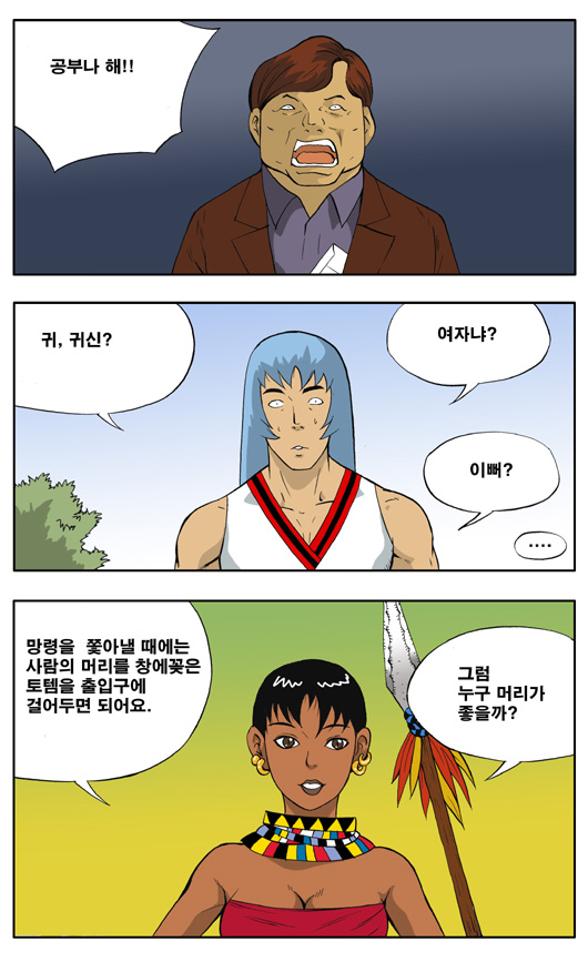 4 페이지
