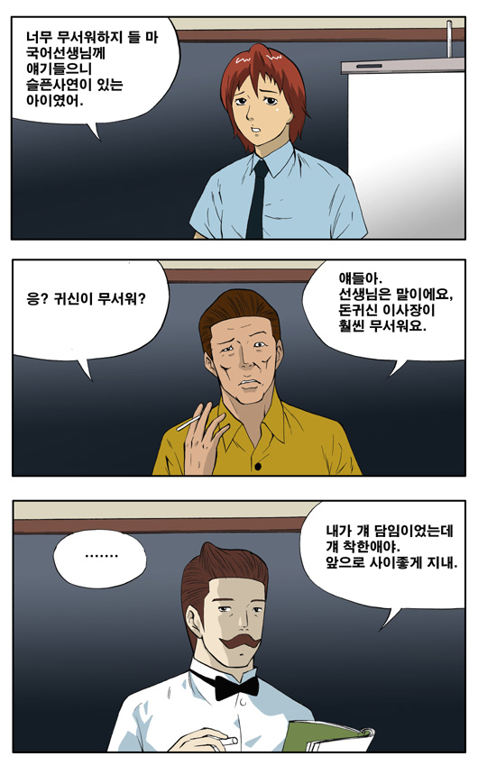 3 페이지
