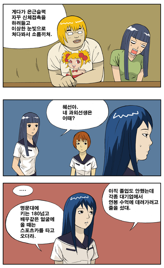 3 페이지