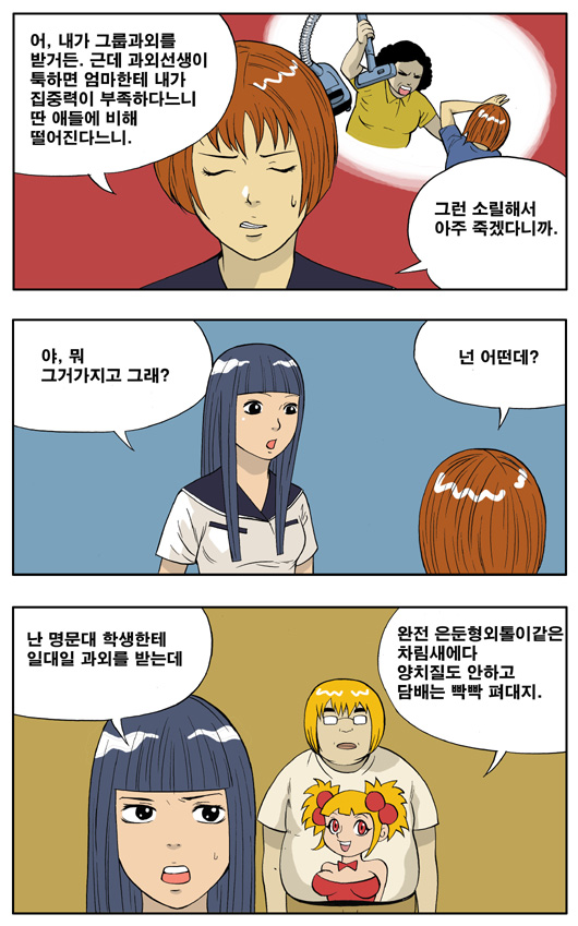 2 페이지