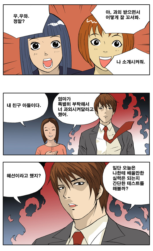 4 페이지