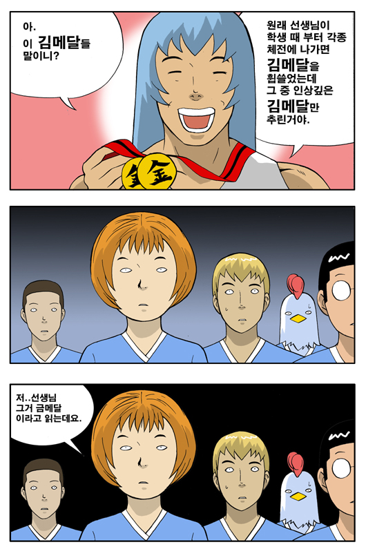 6 페이지