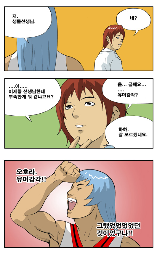 4 페이지