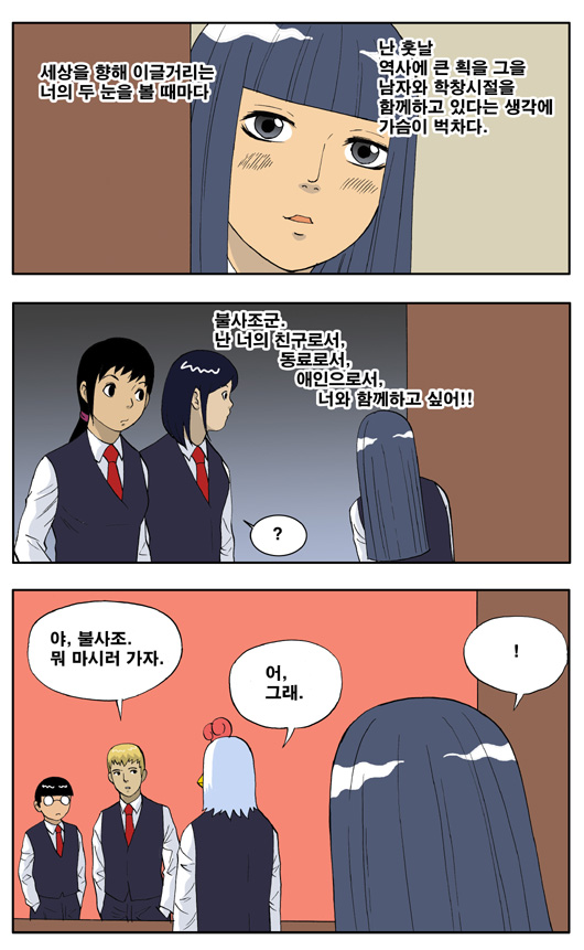4 페이지