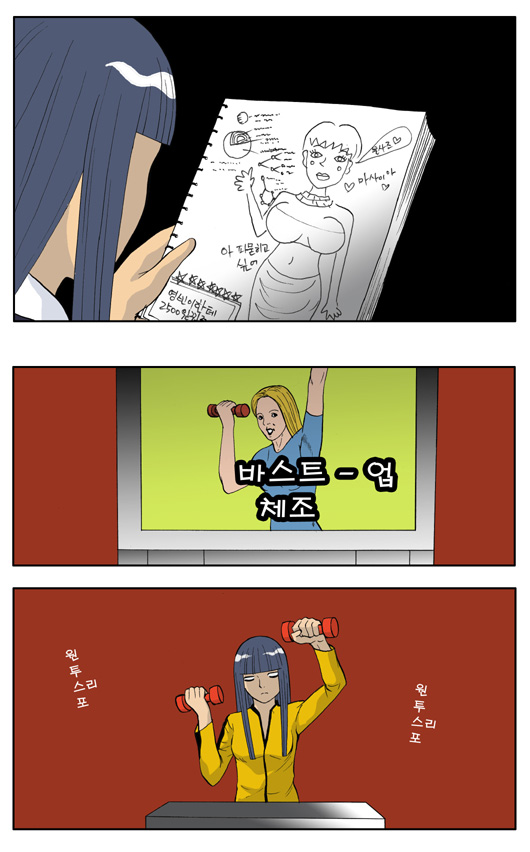 6 페이지