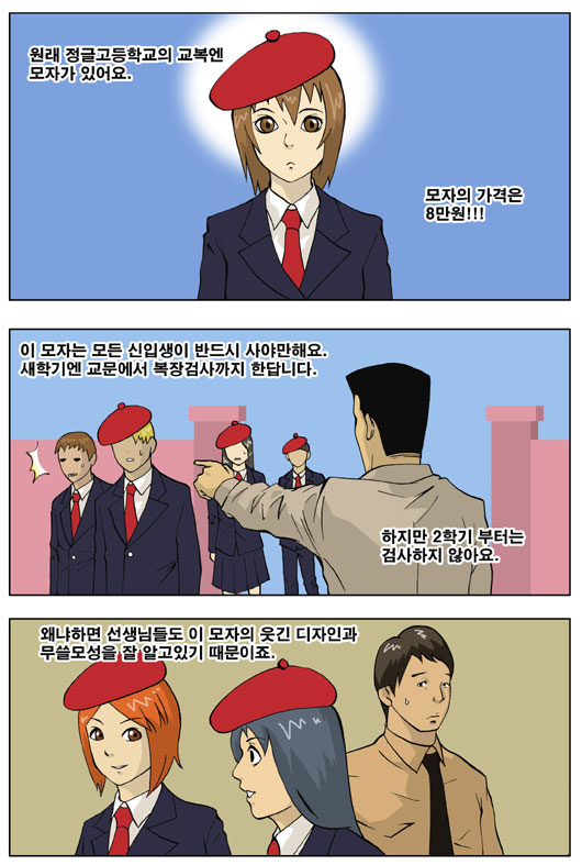 2 페이지