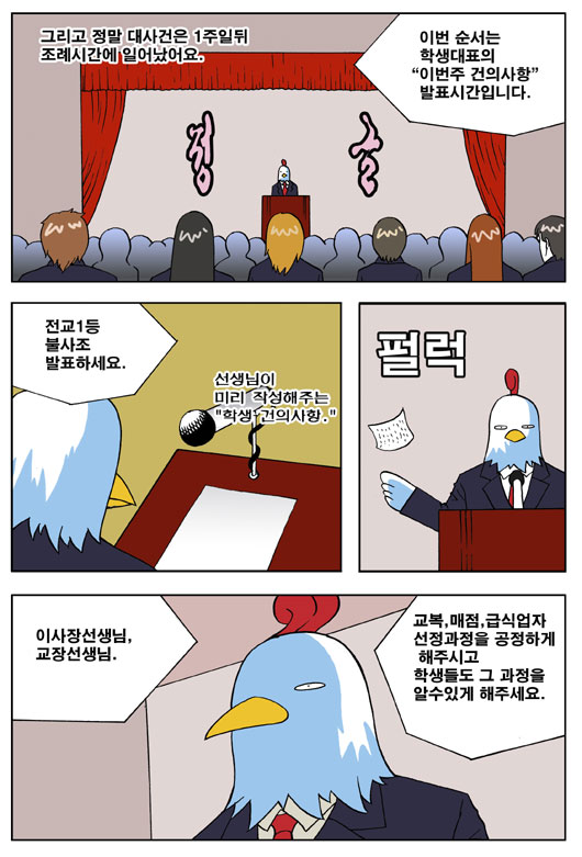 5 페이지