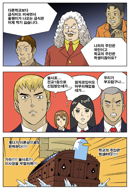 6 페이지