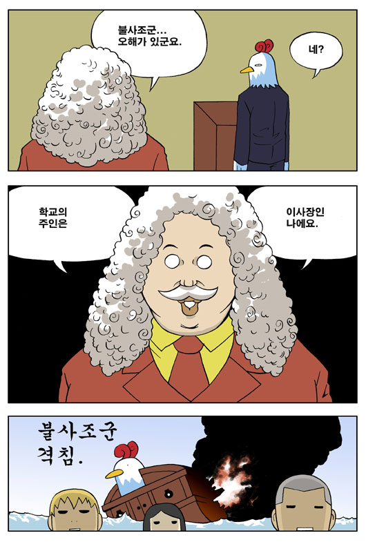 7 페이지