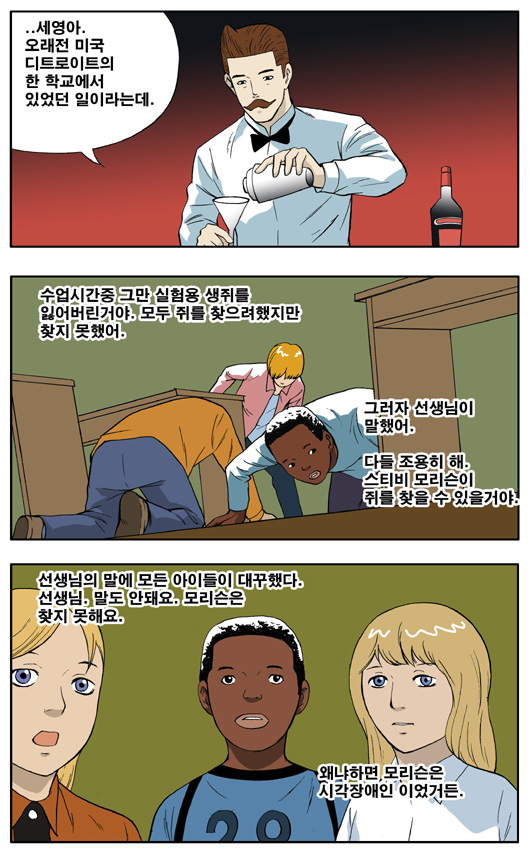 3 페이지
