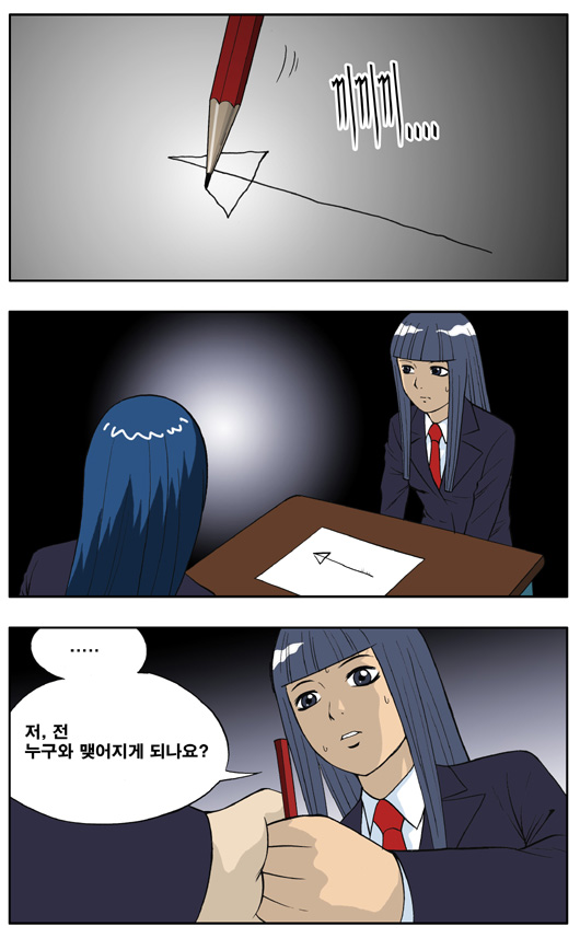 3 페이지