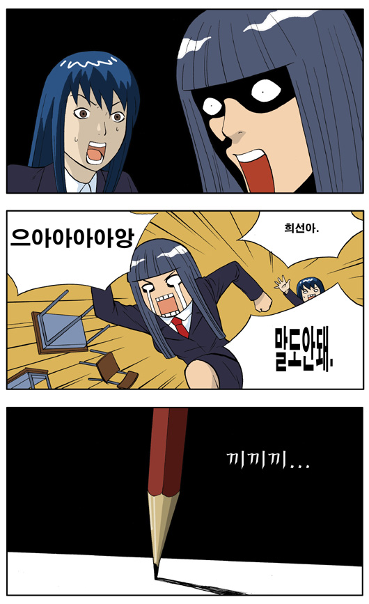 5 페이지