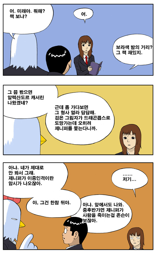 3 페이지