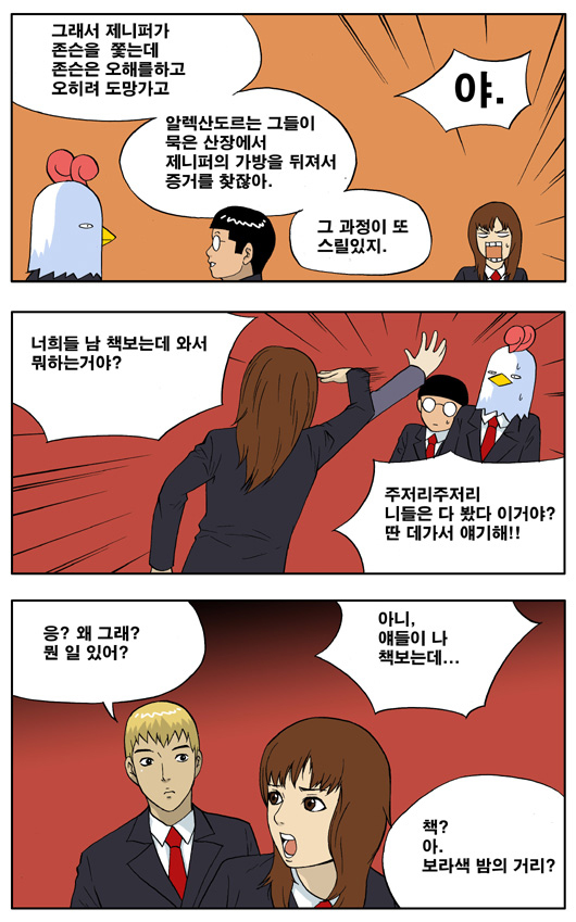 4 페이지