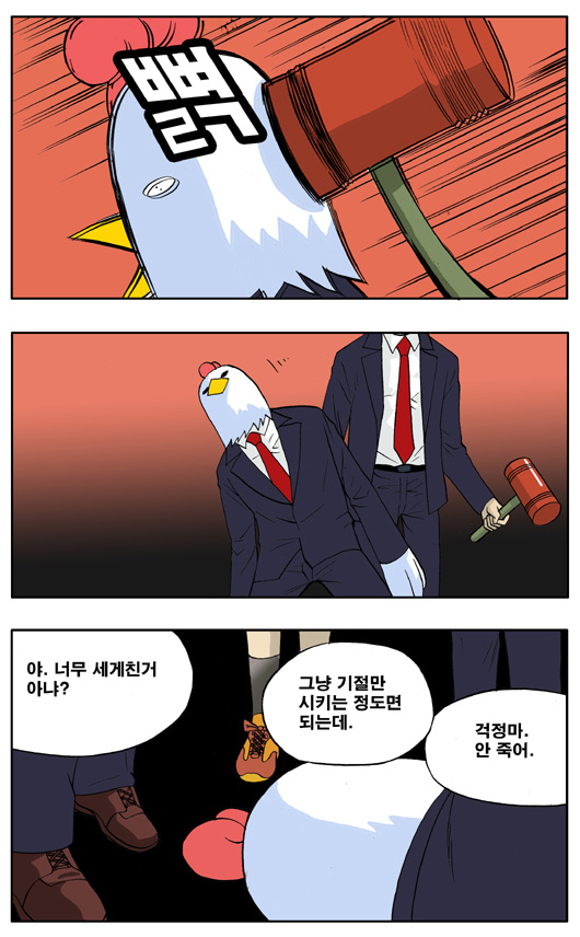 3 페이지