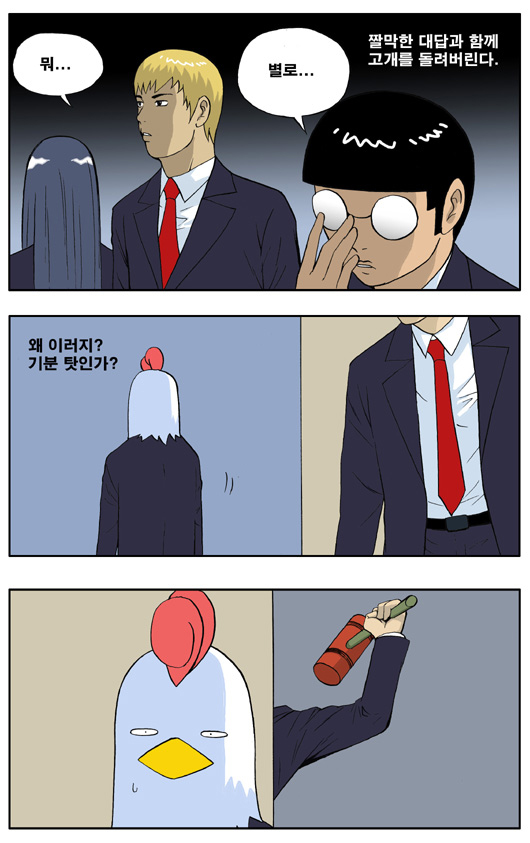 2 페이지