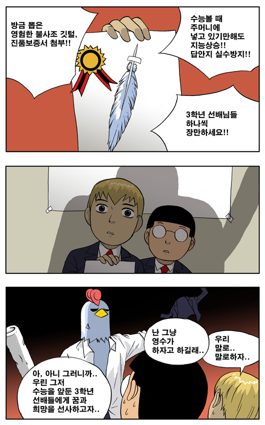 6 페이지