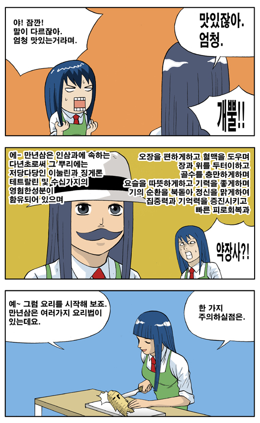 2 페이지