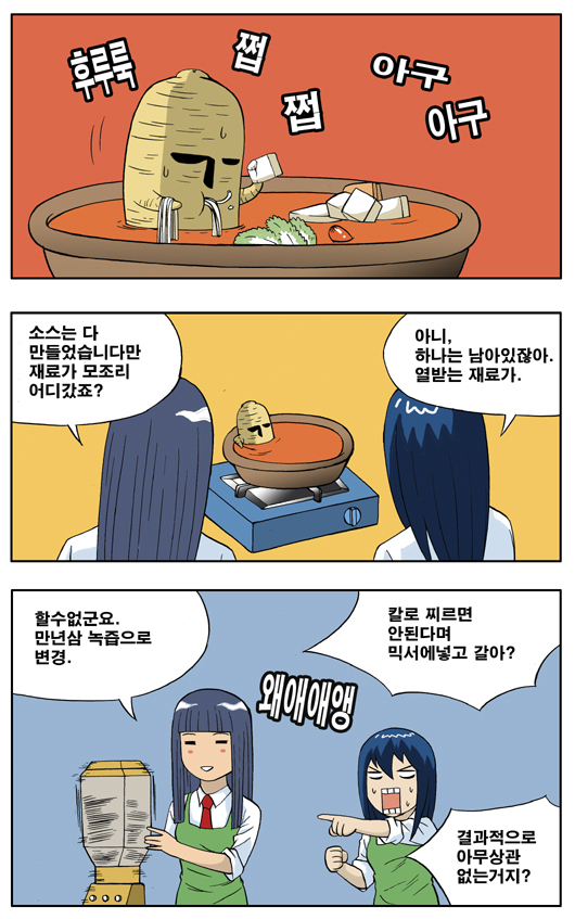 4 페이지