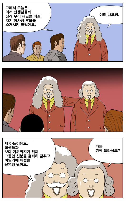 2 페이지