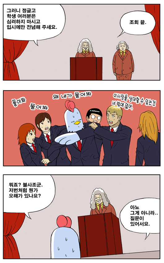 5 페이지