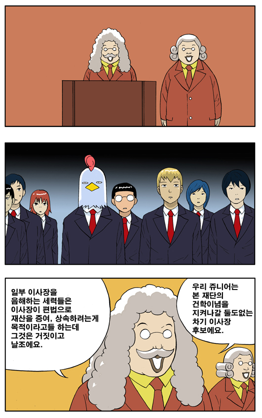 4 페이지