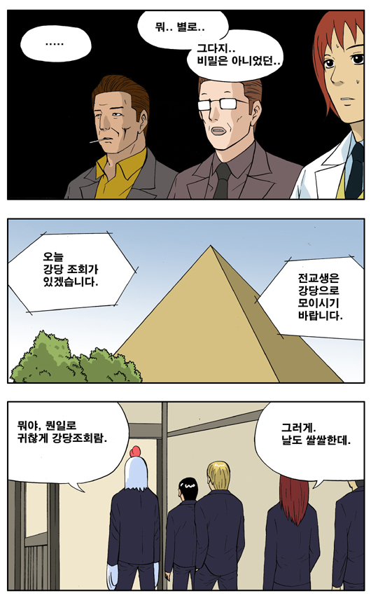 3 페이지