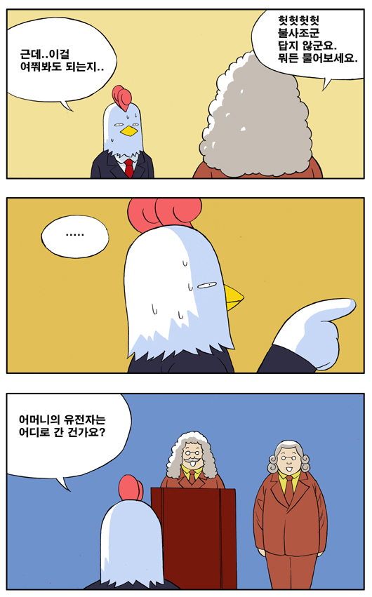 6 페이지