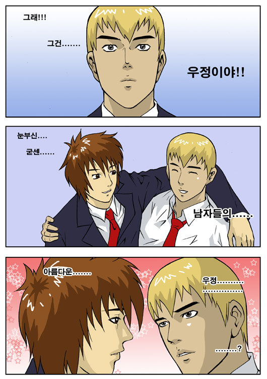 2 페이지
