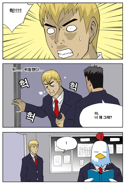 3 페이지