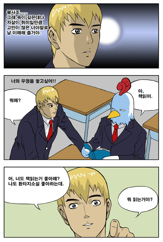 4 페이지