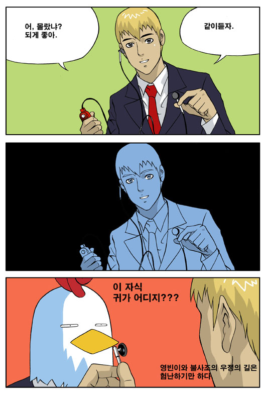 6 페이지