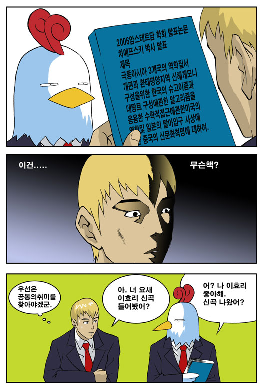 5 페이지