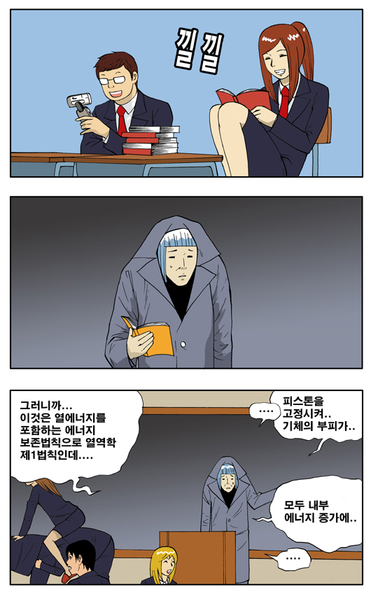 2 페이지