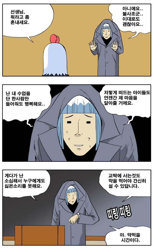 4 페이지