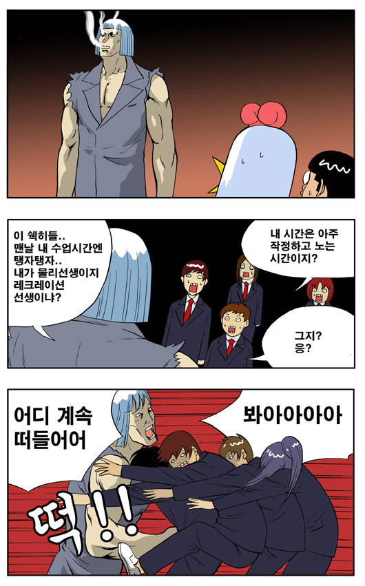6 페이지