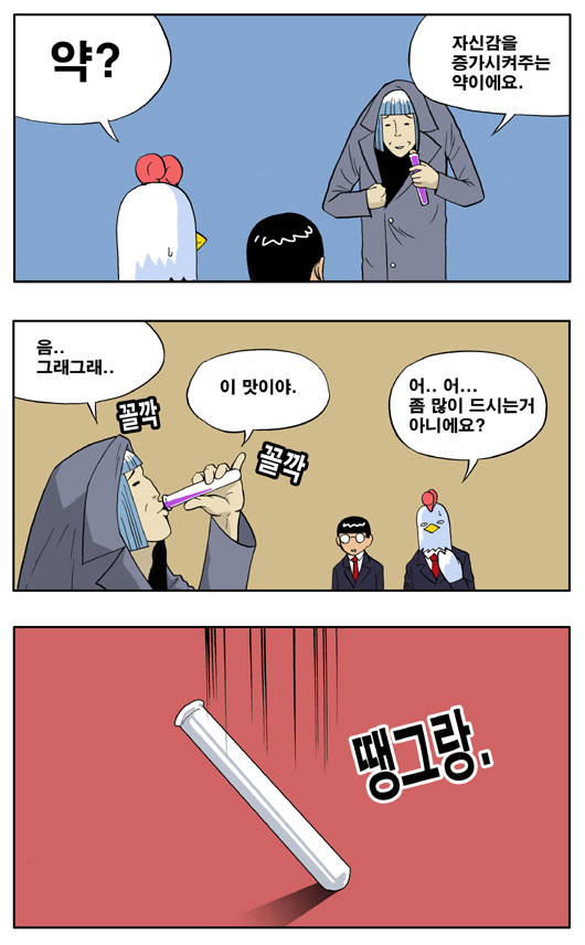 5 페이지