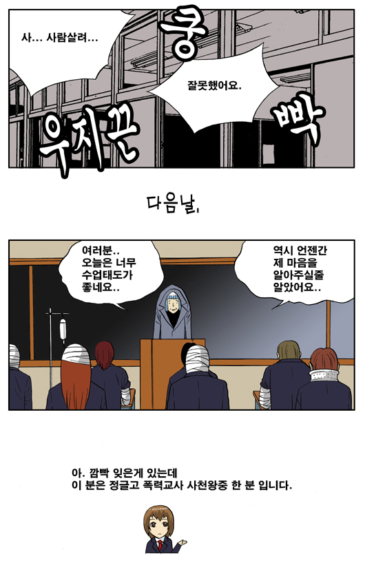 7 페이지