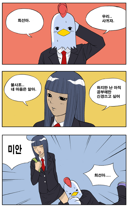 4 페이지