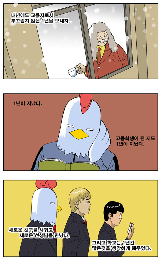 2 페이지