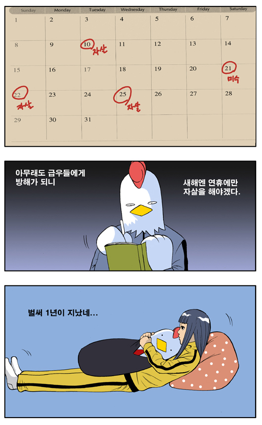 3 페이지